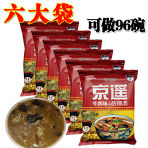 Jingyao Hu spicy soup Popular beef flavor Hu spicy soup 358g*6 bags Henan specialty Xiaoyao Town Hu spicy soup