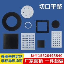 Gasket Silicone custom-made special-shaped processing Silicone gasket high temperature resistant adhesive silicone rubber plate processing