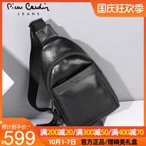 Pierre Cardin mens shoulder bag ins tide leather large capacity 2021 new luxury brand small back chest bag men