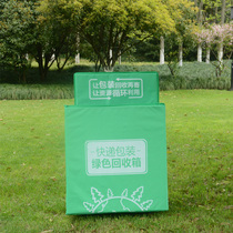 Vegetable Bird-stop Express Express Recycling Bins Pass Round Through Shenzhentong Thyme Trash Sorting Box Green Recycling Bins