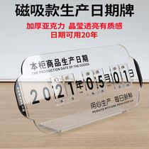Magnetic digital production date card Bread cake room baking shop Supermarket food counter expiration date display table card