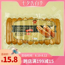 MaverickCrispyHot DogSausage Wanweike Crispy Hot Dog Sausage Original 300g