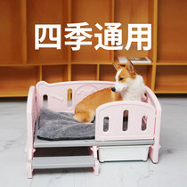 Fou Special Bed Sleeping Bed Dog Bed Pet Bed Ground Sofa Small Dog Princess Bed Walking Army Bed Can Be Detached