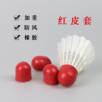 Weighted windproof badminton rubber leather sleeve can be disassembled for easy and convenient increase resistance to playing red leather head