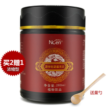 NOEN Yuyuan Guben Peiyuan Ointment Emperor Ointment Shen Kui Zhengyang Ointment Huiyuan Zhengben Ointment Li Shizhen
