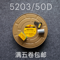 2020 Production of 5203 50D 135 film alien film roll sub-pack roll forward-term