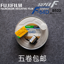 Out-of-print Fuji FUJIFILM SUPER F64D 8522 135 movie roll split roll fool machine Universal