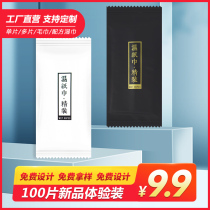 100 wipes custom logo hotel Internet cafes single-chip independent disposable disinfection advertising wet tissue custom-made