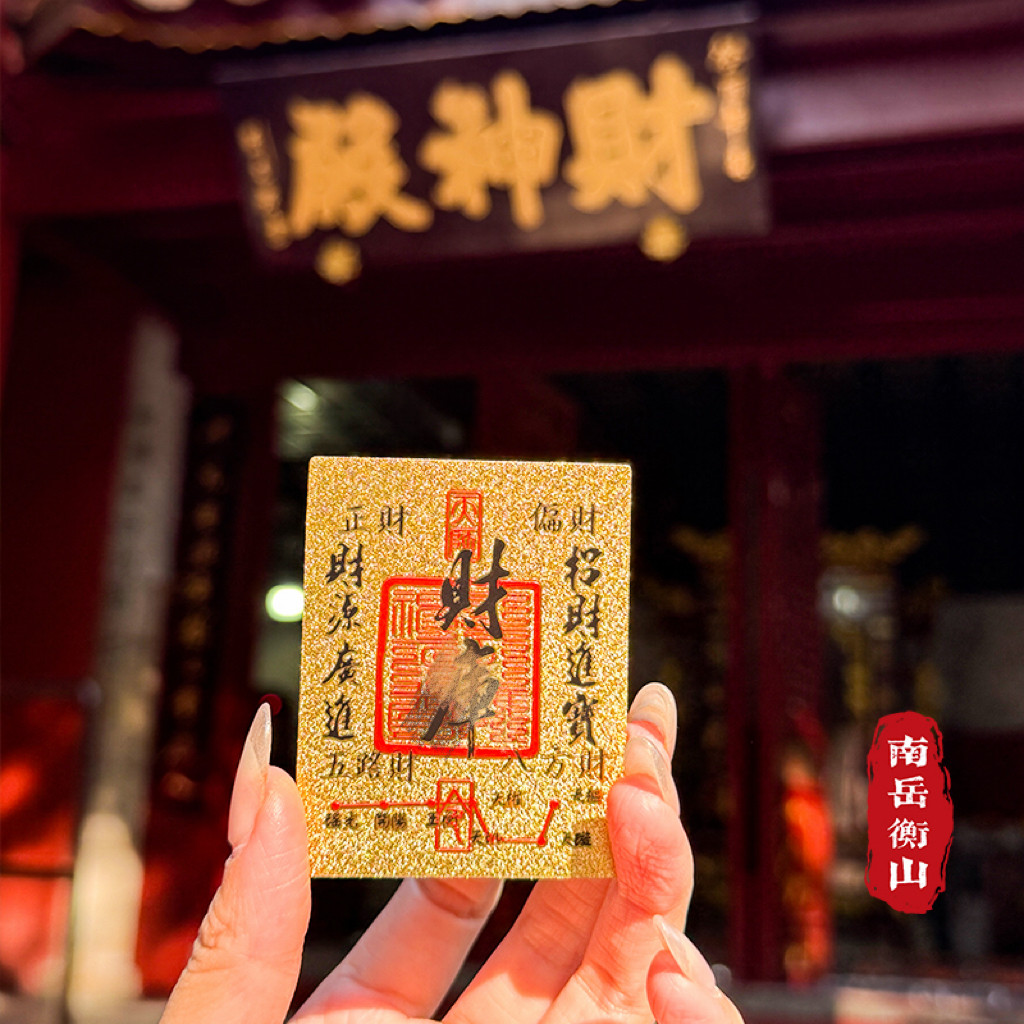 五路财神黄金-五路财神黄金促销价格、五路财神黄金品牌- 淘宝