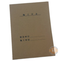 Construction log This book Construction Diary construction record construction notebook thin engineering notebook Haolixin.