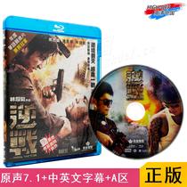 (Order) (Blu-ray BD-Chinese character-HK) reverse war HD Jay Chou Nicholas Tse movie Lin Chaoxian Liao Qizhi