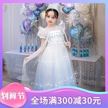 Frozen Elsa Princess Dress Girl Dress Aisha Summer New Childrens Skirt Aisha Gown