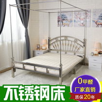 Stainless steel bed modern minimalist European apartment bed 1 5 m 1 8 meters wrought-iron beds mosquito net scaffold pole accessories