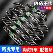 Car anti-collision strip Land Rover Discovery Gods Range Rover Evoque Range Rover anti-collision strip door border anti-scratch strip decoration supplies