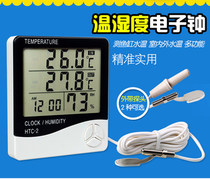Fish tank thermometer high precision LCD Digital Aquarium Turtle diving electronic water temperature measurement