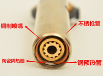 M60 Gas Gas Spray Fire Gun High Temperature Welding Gun Type Gas Welding Copper Spray Gun Portable Outdoor Ignition Baking