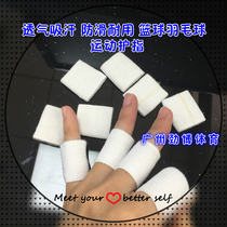 Sports finger sleeve protective gear basketball finger guard volleyball knuckle finger sheath equipment supplies female play