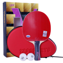 Friendship 729 table tennis racket eight-star carbon single shot gift box finished shot single 8-star ultra-light 7-star seven stars