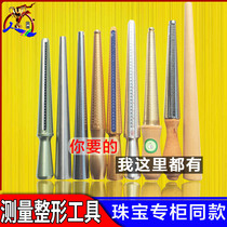 Hong Kong Ren Rod Rod Rod Repair Rod Size Number Adjustment Measuring Ring Tool