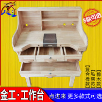 Jewelry metalworking table Gold table table Jewelry maintenance table Micro-inlaid Kung fu table Gold and silver mold processing tools