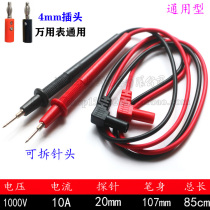 DT9205A Multimeter Table Pen Universal Digital Multimeter Pen Test Pen Table Pin Detachable