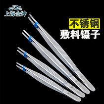 Stainless steel dressing forceps Shanghai Admiralty toothed forceps toothless tweezers 12 5-30cm thickened and hardened tissue tweezers