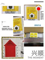 Anti-Tilt label TILTCOHSON anti-dumping indicator logistics transportation monitoring anti-inversion sticker