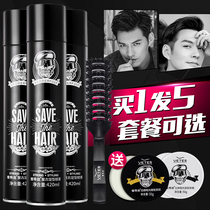 Hairspray Dry gel Hair styling spray Mens moisturizing tasteless fragrance Mousse gel Water cream Styling hair wax hair mud