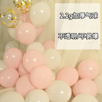  10-inch visit to the United States matte thickened balloon 100 packs explosion-proof inflatable tender pink color ultra-thick 2 2g impermeable