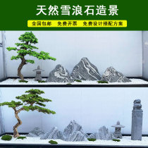 Snow Wave Stone Slicing Combined Natural View Large Taishan Stone Fake Mountain Stone Head Indoor Courtyard Withlandscape View Stone