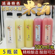 Each of the five flavors is one catty Korean moon rice wine farm home brewed Yanbian Jiying cabin rice wine