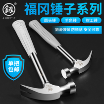 Imported from Fukuoka Japan one-piece sheep horn hammer solid special steel hammer pure steel hammer nail hammer hammer woodworking tool iron