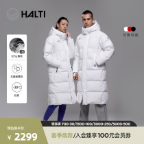Finnish HALTI male and female couples in the middle of a long past knee joint hat warm goose down down jacket HDJBS05120S