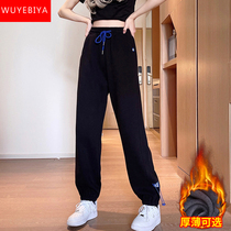 Sports pants girl spring and autumn winter clothing 2021 New Junior High School High School students loose leisure plus velvet padded pants