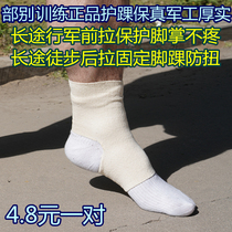Ankle sleeve long-distance marching protection forefoot foot protection ankle joint marching foot does not hurt anti-twisting warehouse goods