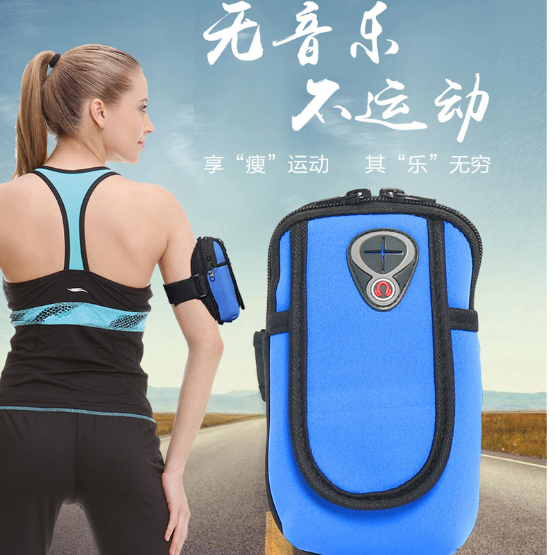 Running Mobile Arm Bag Sports Arm Bag Huawei Fitness Equipment Arm Belt Arm Sleeve Wrist Bag for Men and Women