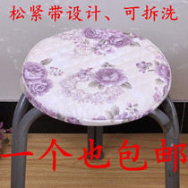 Small round stool cover household square circle chair cushion student bench cushion all-inclusive thick round stool cushion