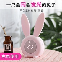 2021 new smart alarm clock silent primary school students with Get up artifact children cartoon cute girl bedroom night light