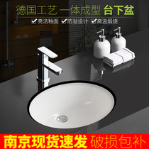 Ceramic under-table basin Washbasin Embedded square oval household toilet Bathroom washbasin Washbasin Washbasin