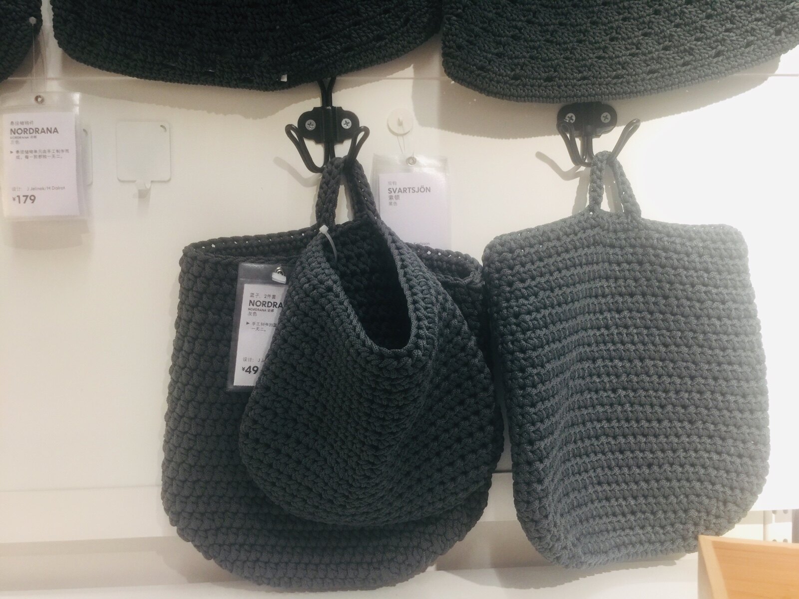 Ikea Nona 0.6 decorate the small objects of life Literary atmosphere pure hand-woven storage hanging bags