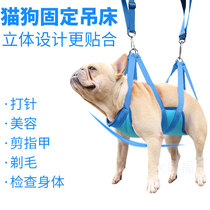 Cat Pooch Cut Fingernail Fixer Dog Pet Beauty Hammock Bed God bath anti-bite and anti-scratch Hospital shave