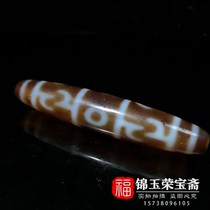 Old Tibetan antique antique Tibetan agate three-eyed celestial beads returning old goods horseshoe pattern weathered old bag pulp