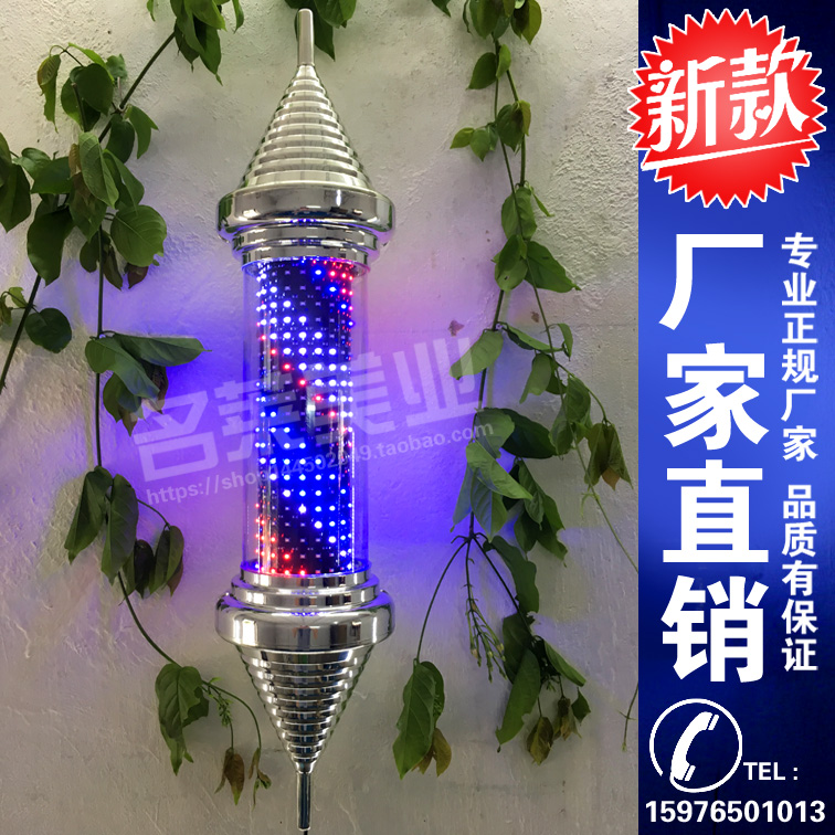 Hair salon barber shop turn light beauty hair salon sign light advertising light box city advertising feng shui transfer lamp