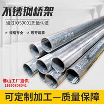 Zinc plated pipe JDGKBG metal galvanized pre-buried wire pipe fastening buttoned wire pipe 20 25 32 40 galvanized wire pipe