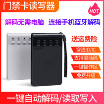  Honey Badger Bluetooth version Access control card duplicator duplicator Elevator card duplicator id card ic card reader duplicator