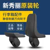 Товары от 善行箱包