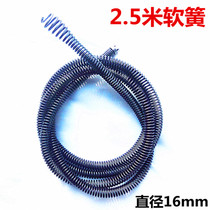 Electric dredging sewer spring 16mm pipe dreamer spring accessories electric drill dredging machine spring hose spring