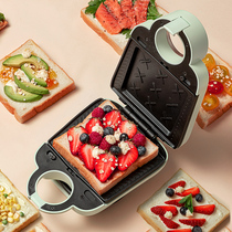 Supor sandwich breakfast machine artifact Household multi-functional small sandwich heated toast baked waffle machine