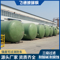 FRP septic tank household new rural transformation 100 cubic 2 winding tank three grid finished sewage tank septic bucket