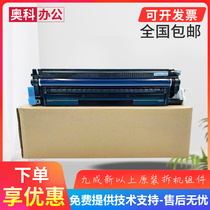 Ricoh MPC2503 C2011 C3503 C4503 C3003 C5503 C6003 Toner Cartridge Kit